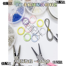 ���������DIY�ֹ��֙C朲��������ȫ���ϰ��pȦ��λ��䓽z��