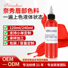 ���y��ɫ�Ϲ��Sֱ�N��120ml��ƿ�bС���Ӵ����y���������y��ɫ��
