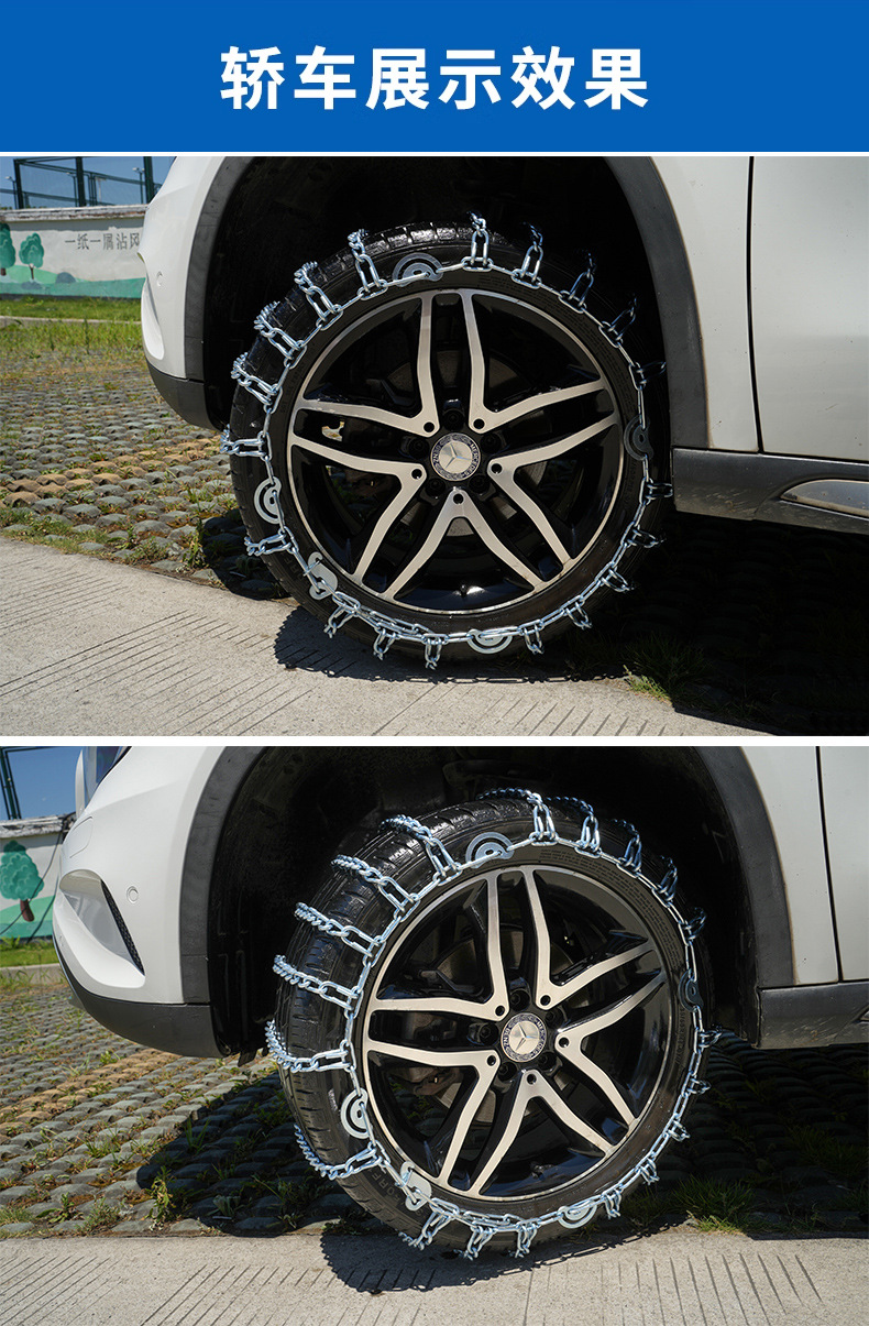 Automobile anti-skid chain car SUV off-road vehicle pickup truck tire chain universal snow mud road emergency chain