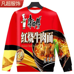 New Autumn Convenient Noodle 3D Digital Printing Long Sleeve Casual Stylish Loose Clothing Funny Abstract Sweatshirt