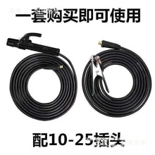 ����늺��C���Ѿ��ؾ��������b늺������˼���16 25 35 50 70ƽ��