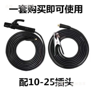 ����늺��C���Ѿ��ؾ��������b늺������˼���16 25 35 50 70ƽ��