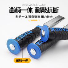 手工扁铲平凿木工工具木工凿子高碳钢多功能开槽凿戳子钊平凿套装