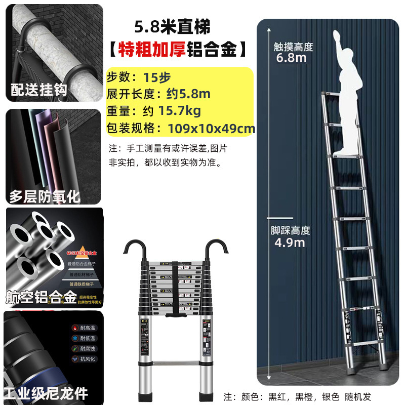 节节伸缩梯便携特粗厚铝合金超长梯子挂钩工程梯阁楼梯可升降金烨|undefined