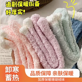 运动休闲棉袜;船袜、隐形袜;袜套