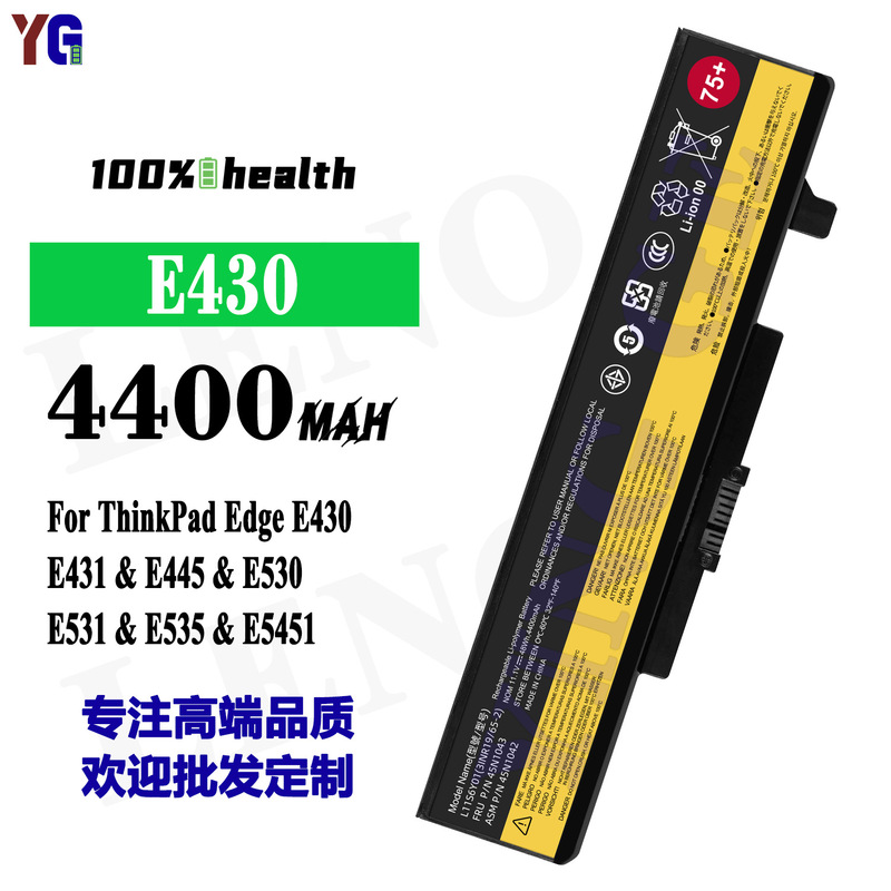 Suitable for Lenovo E430 Laptop Battery Edge E431/E445/E530/E531/E535/E5451