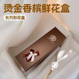 盒定制 高档礼品盒定做 天地盖包装盒 节日年货礼盒印刷定制