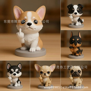 跨境Funny Middle Finger Dog(Ornament有趣的中指狗系列饰品-阿里巴巴