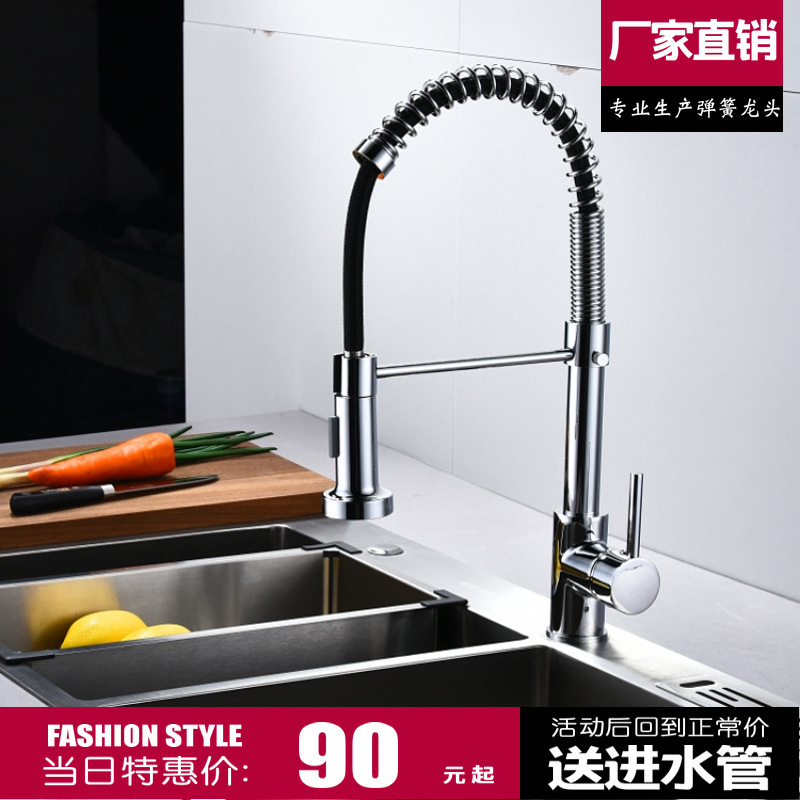 All copper spring Black pull-out kitchen faucet cold and hot sink retractable wire drawing gold universal vegetable basin shower All copper spring Black pull-out kitchen faucet cold and hot sink retractable wire drawing gold universal vegetable basin shower