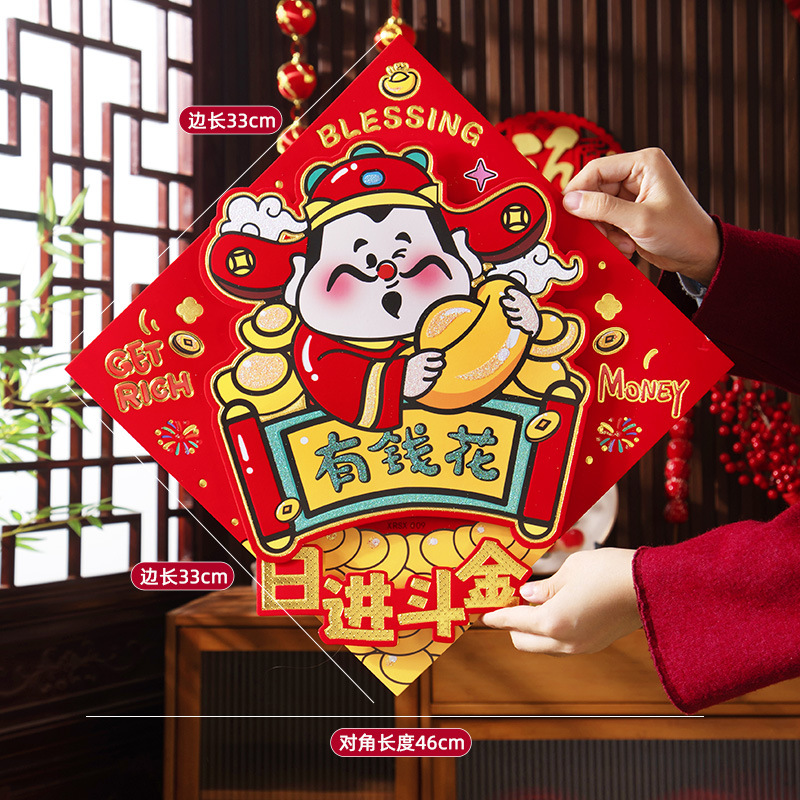 日进斗金_有钱花-10