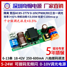 0-10V�{���Դ10w12w15w18w20w24w���x�����o�l�WͲ��LED���Դ