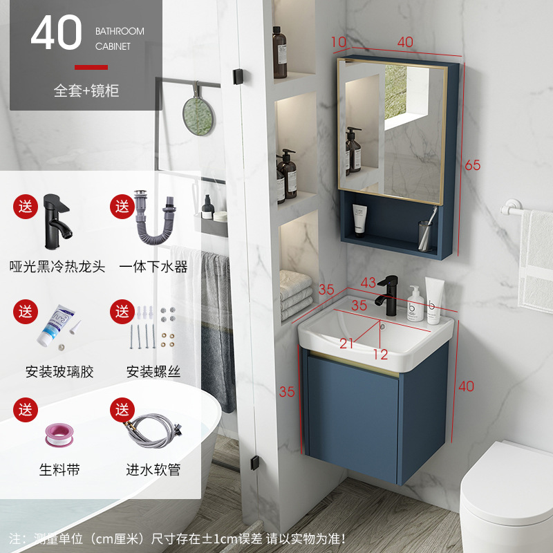 Gabinete colgante de aluminio espacio simple gabinete de baño moderno cuarto de baño Luz de lujo lavabo integrado lavabo de cerámica combinación de gabinete