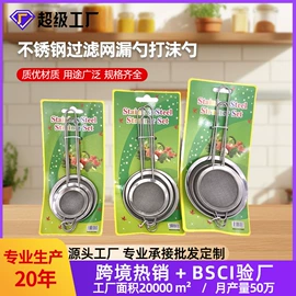 蛋糕模;网漏、油格;烘焙烤盘