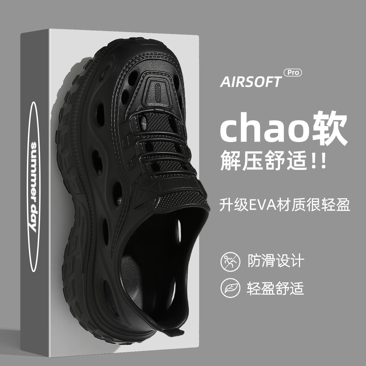 Пещерная обувь мужская летняя наружная одежда 2025 новая спортивная сандалия пляжная нескользящая сумка холодные тапочки мужчины