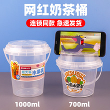 �W�t�����̲�Ͱ���wһ����ˮ��Ͱ�Ӻ�1000ml��������ϱ����l