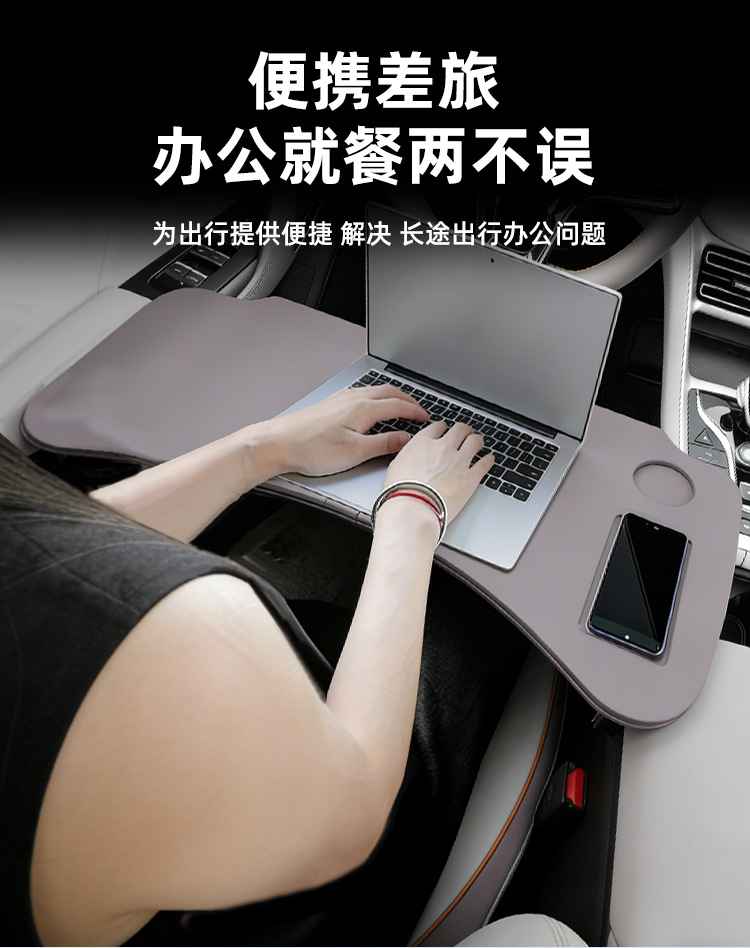 Suitable for Song Pro Foldable Small Table Board, Car Laptop Stand, In-Car Dining Table, and a Complete Range of Car Interior Accessories