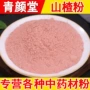 量大脱水无核各种农产品