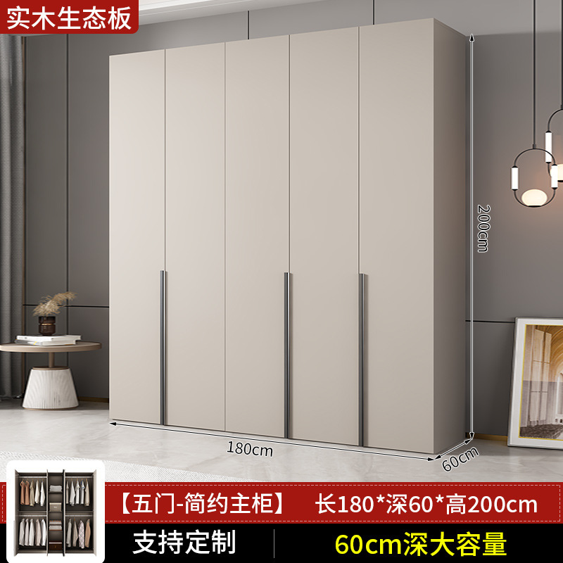 新しいワードローブホームベッドルーム無垢材レンタルルームキャビネット子供用家具無料設置収納大型ワードローブ|undefined