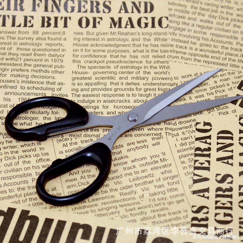 剪刀 S004/S002/S009/S008/S003 学生剪刀 办公剪 家用剪