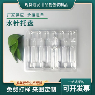 �S�����l���b����ˮ��бP10����6֧�b���NҎ��ˮ��бP10ml6֧