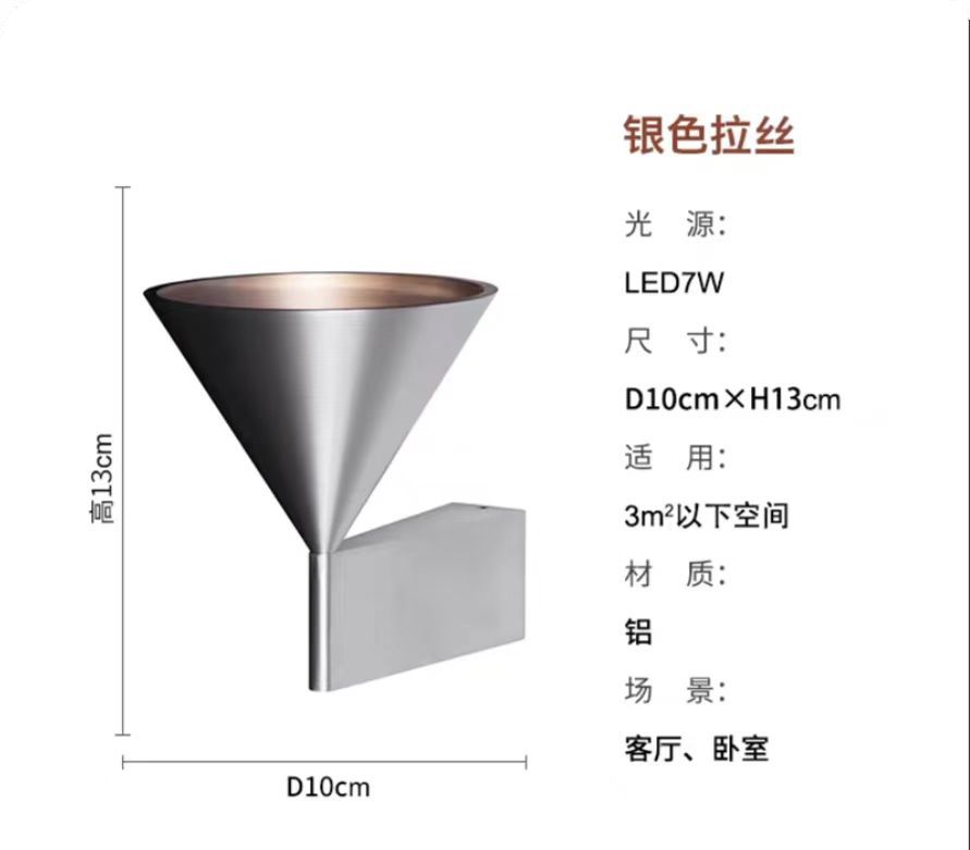 Diseño gráfico de fondo lámpara de pared lámpara de cabecera martillo dormitorio sala de estar simple pared de fondo pasillo alto estilo nórdico minimalista
