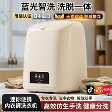 �ձ�����С�̓���ѝϴ�Cȫ�ԄӼ�������ϴÓһ�wϴ�m�әC����