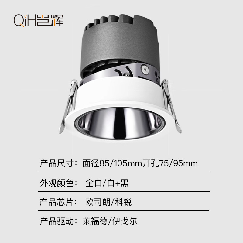 FUENTE Fábrica Spotlight pequeña colina Full Spectrum Home Hotel incrustado lámpara sin cabeza de Iluminación Comercial LED Spotlight