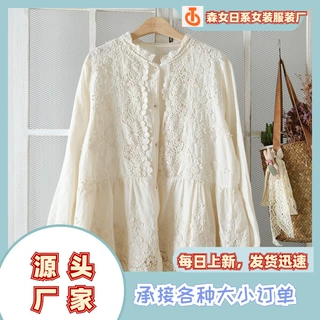 日系女装甜美立体绣花长袖衬衫女森系宽松娃娃衫花边文艺上衣春季