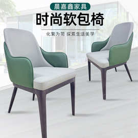 现代简约酒店饭店餐椅宴会洽谈椅贵宾将军餐饮轻奢靠背椅店铺椅子