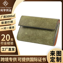 日式乐天复古商务真皮钱包短款二折按扣零钱包头层植鞣皮钱包男士