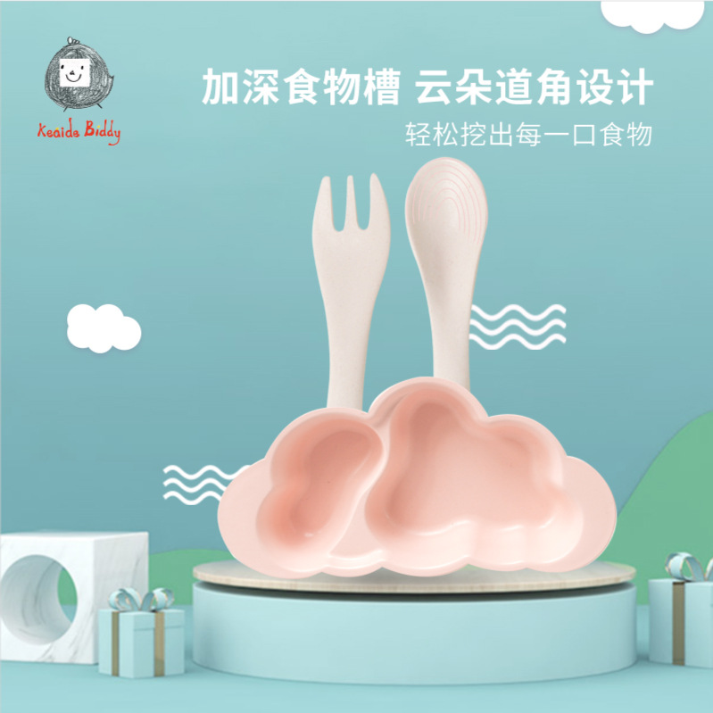 Little Chicken Run Cartoon Cloud Bamboo Fiber Tableware Children's Divided Plate Self-Training Eating Bowl Infant Suction Cup Bowl