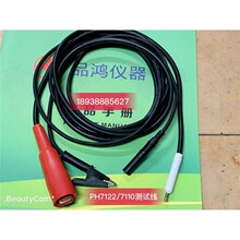 �߉���PH7122�yԇ��   PH7110�yԇ��