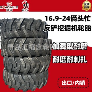 ����/*���l�z�^æJCB���P�ھ�C���̙Cе݆̥16.9-24 R-4���̥