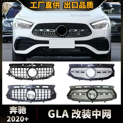 2020-2022 Mercedes-Benz GLA H247 Şaquli GT Ulduzlu Ön Barmaqlıq