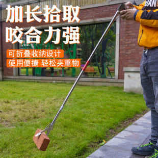 Clip Sanitary Retractor Long Handle Clip Clip Clip Stainless Steel Artifact Toilet Stainless Steel Garbage Pick-up Longer