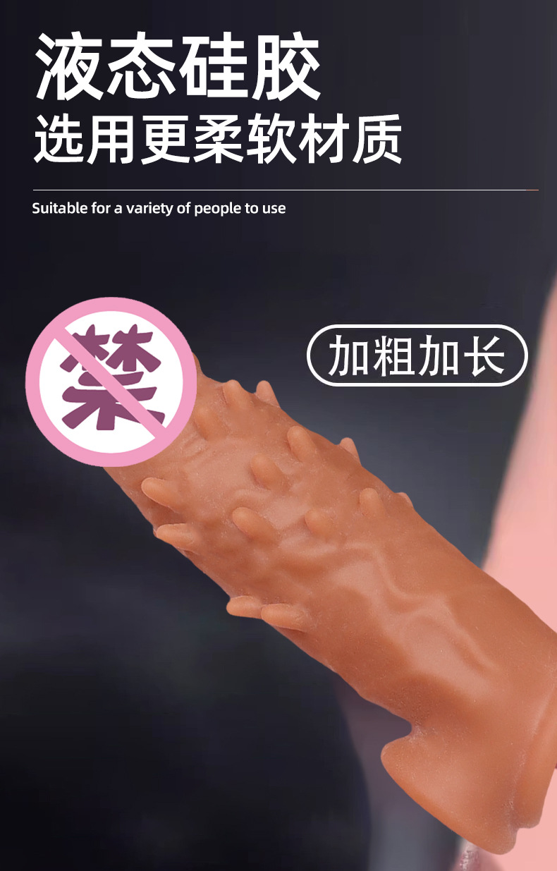 Silicone Wolf-Tooth Textured Penis Sleeve with Double Locking Rings for Extended Wear — detail image 18