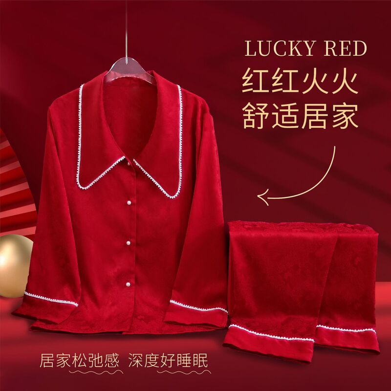 Birthday Gift for Girls This Year Romantic Holiday Ice Silk Pajamas Accompanying Gift Practical Heart-walking Newlywed Couple Pajamas Birthday Gift for Girls This Year Romantic Holiday Ice Silk Pajamas Accompanying Gift Practical Heart-walking Newlywed Couple Pajamas