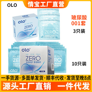 olo������՚�����Е�ˬ������3ֻ�b10ֻ�b������Ʒ֧�����l���l