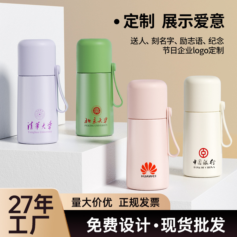 时尚子弹头保温杯316不锈钢杯子 防漏水杯男女保温保冷壶学生户外