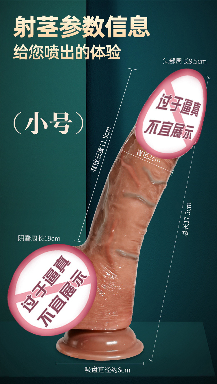 Automatic High-Speed Silicone Masturbation Device with Water Spray and USB Power — detail image 3