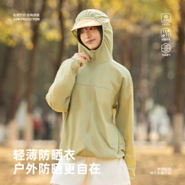成人帽;户外皮肤衣/防晒衣;女式空调衫