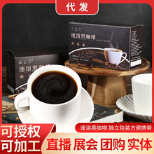 雲南小顆粒咖啡 速溶黑咖啡小粒咖啡袋裝速溶黑咖啡廠家批發