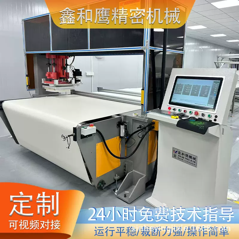 全自动CAD自动排版龙门移动头输送皮带式面膜裁切机下料机