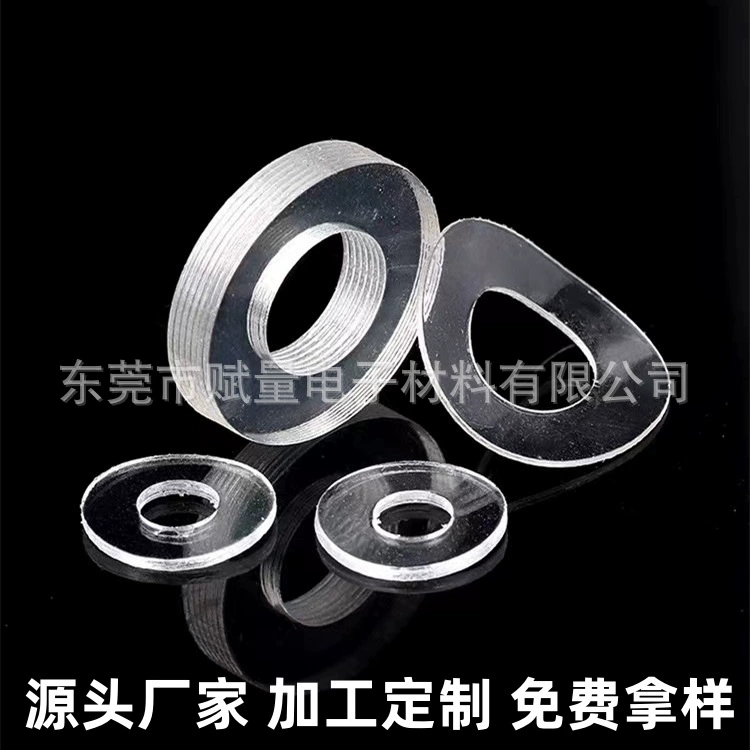 Прозрачная прокладка из мягкого стекла, износостойкая винтовая мягкая плоская прокладка из ПВХ, высокая проницаемость, изоляционная клейкая мезоновая шайба