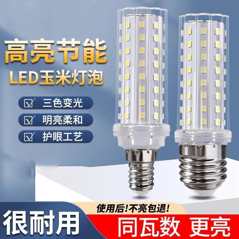 Bombilla LED de Maíz Tricolor E14/E27 de Plástico, Ahorro de Energía, para el Hogar image 13