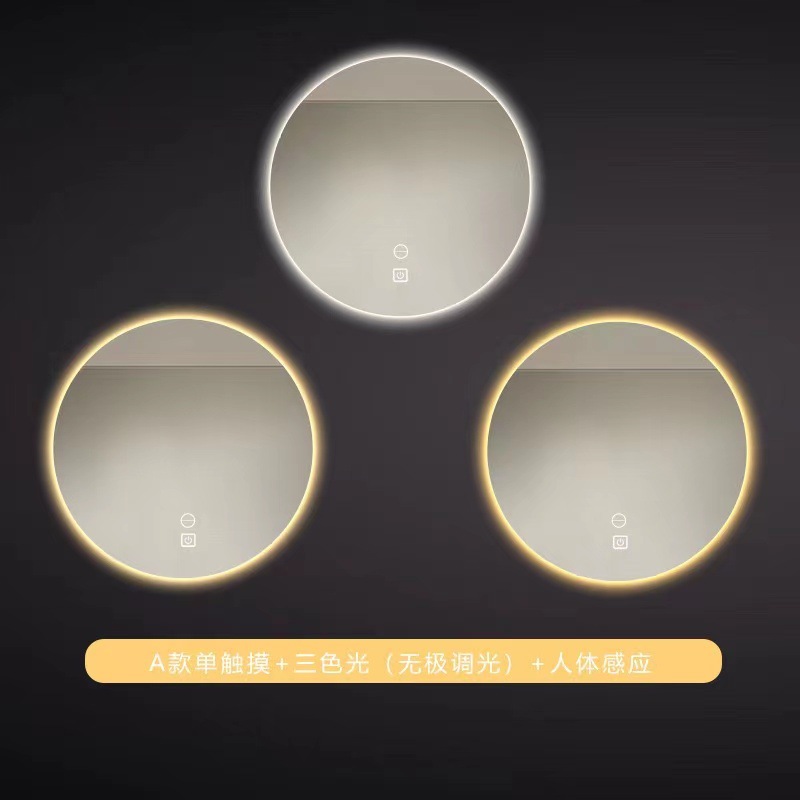 Hotel ronda espejo de baño inteligente con luz LED pantalla táctil inducción anti-niebla espejo de baño espejo de comercio exterior