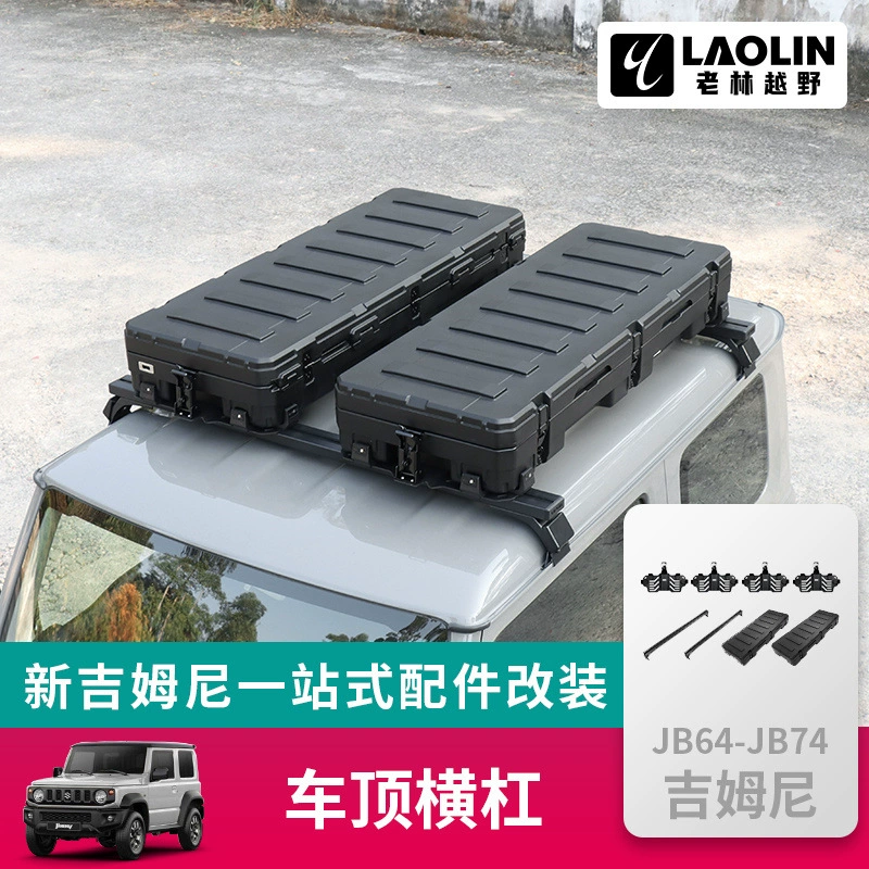 Подходит для внедорожных модификаций Jimny 2019-2025 годов выпуска: поперечины на крышу, багажник на крышу, платформа.