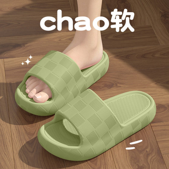 Feeling Slippers Women's Summer Wear Thick-soled Indoor Home Bathroom Bath Non-slip Couple Eva Sandals and Slippers for Men