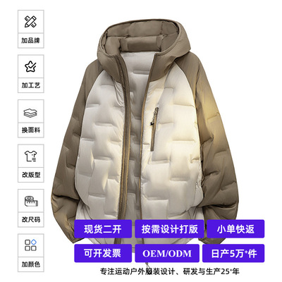 2026冬季情侣高充绒量三防保暖羽绒服轻薄防风外套批发90%白鸭绒