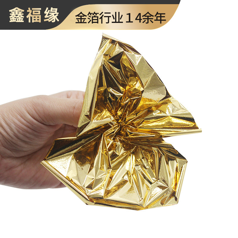 定制金银铜仿金箔14*14cm手抓金箔 装修贴顶金箔纸招牌工艺品贴金